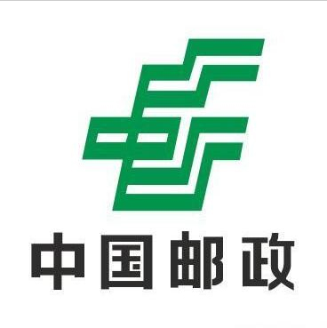 襄陽戎安保安-郵政銀行