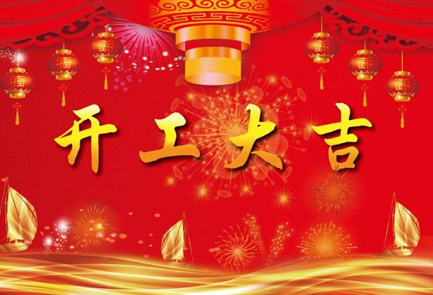 2019年襄陽(yáng)戎安保安公司開(kāi)工啦